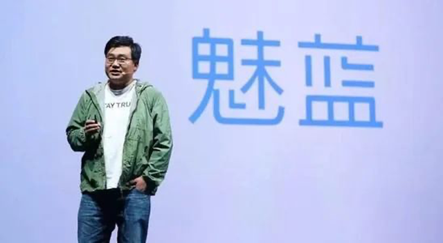 华为|吉利收购魅族,手机与汽车双向奔赴