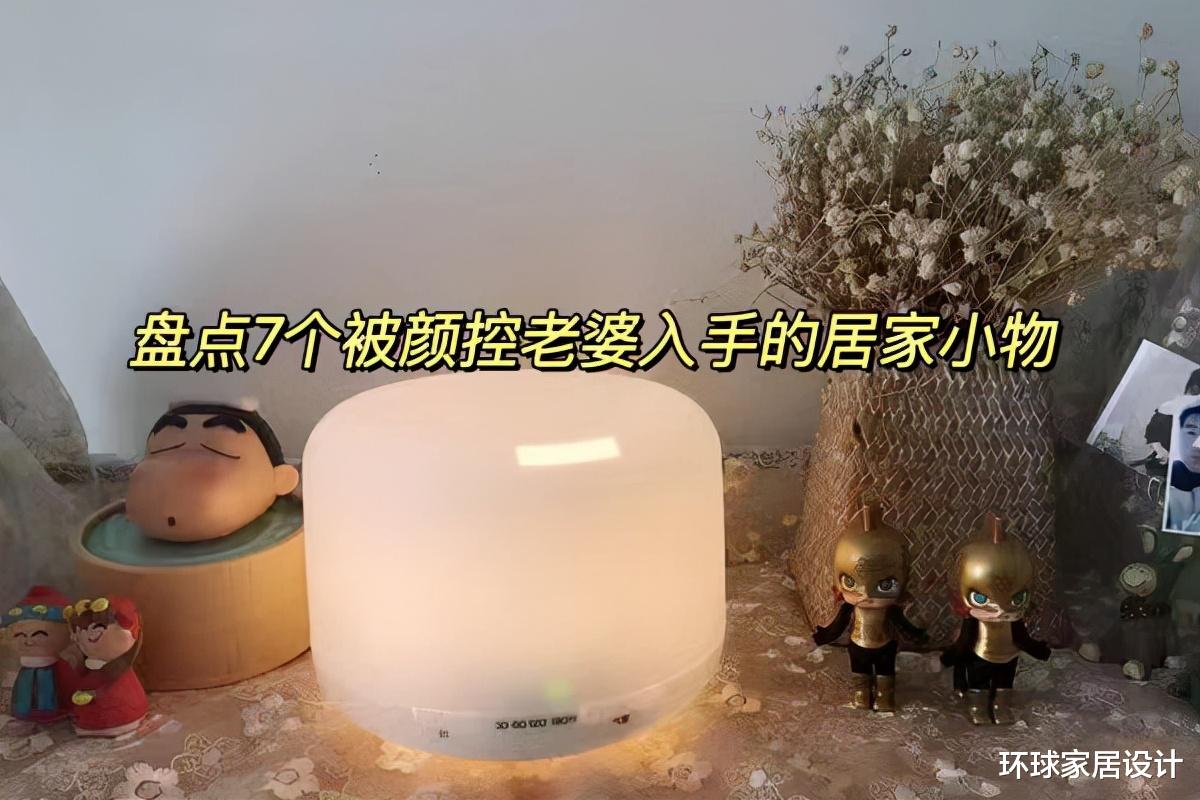 家居|买时“肉疼”，越用却越上瘾的7样小物件，每一个都戳中家居痛点