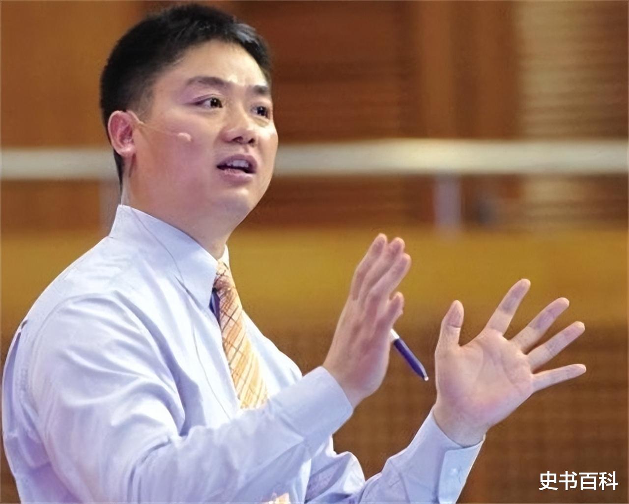 刘强东|“京东老板”刘强东：把女儿宠成公主，儿子却是他一生的痛