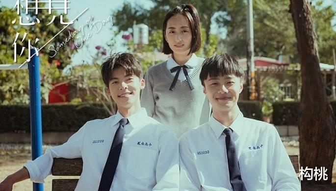 影帝的公主|徐正溪、周洁琼合作《想见你》导演出演的《影帝的公主》即将来袭