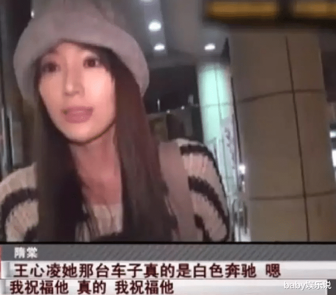 王心凌|前任一个比一个渣,私密照两次被外泄,“甜心教主”王心凌怎么了