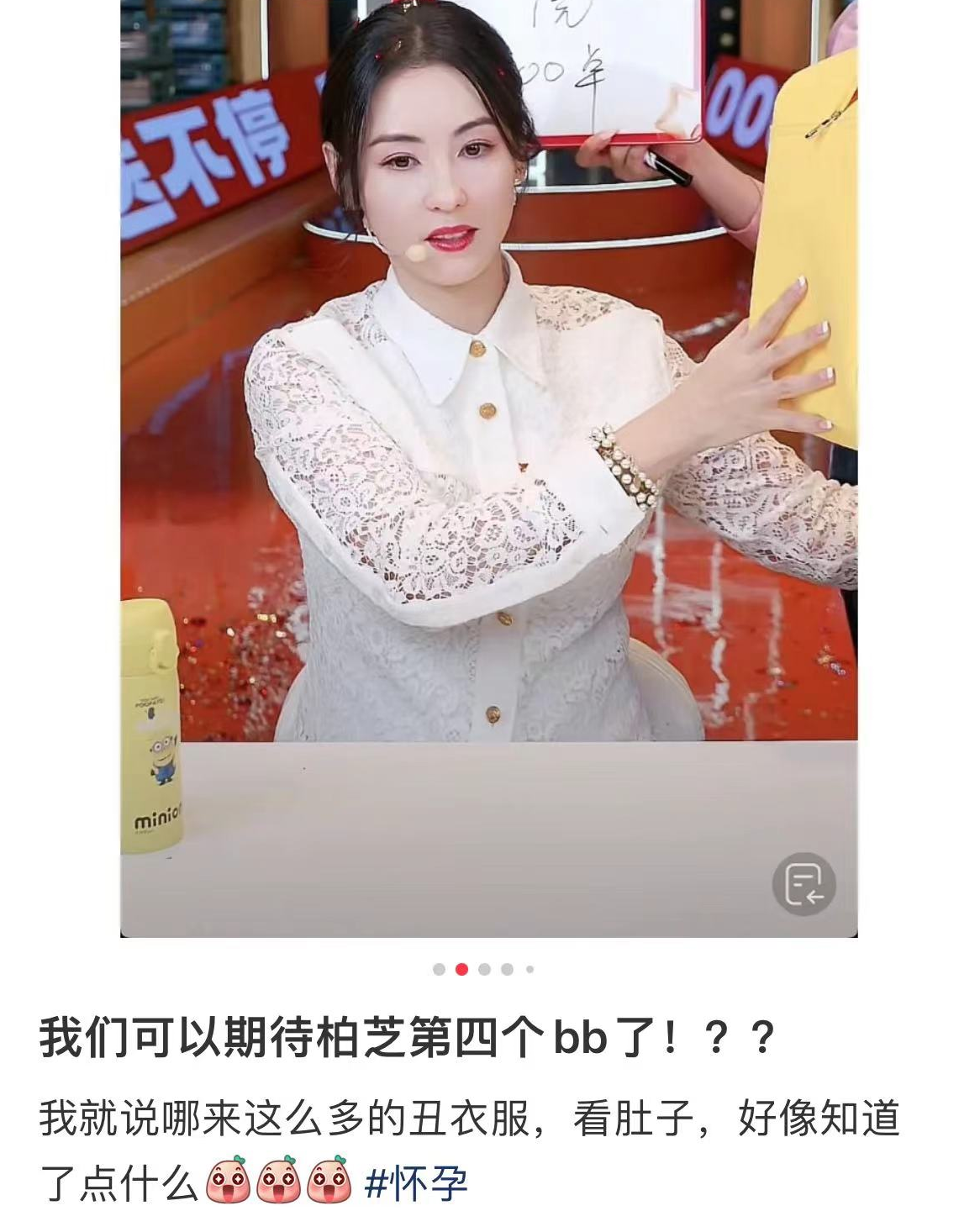 张柏芝|知情人曝42岁张柏芝怀四胎,小腹隆起被指有孕相,多次称想要女儿