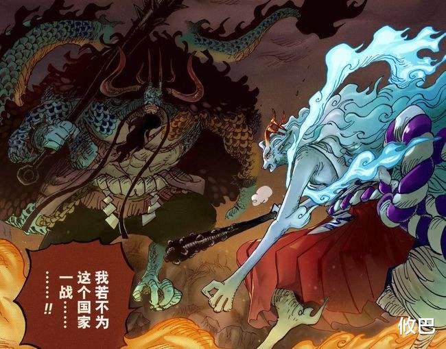 赏金|海贼王:和之国战后赏金大预测,乔巴、罗宾不确定因素大