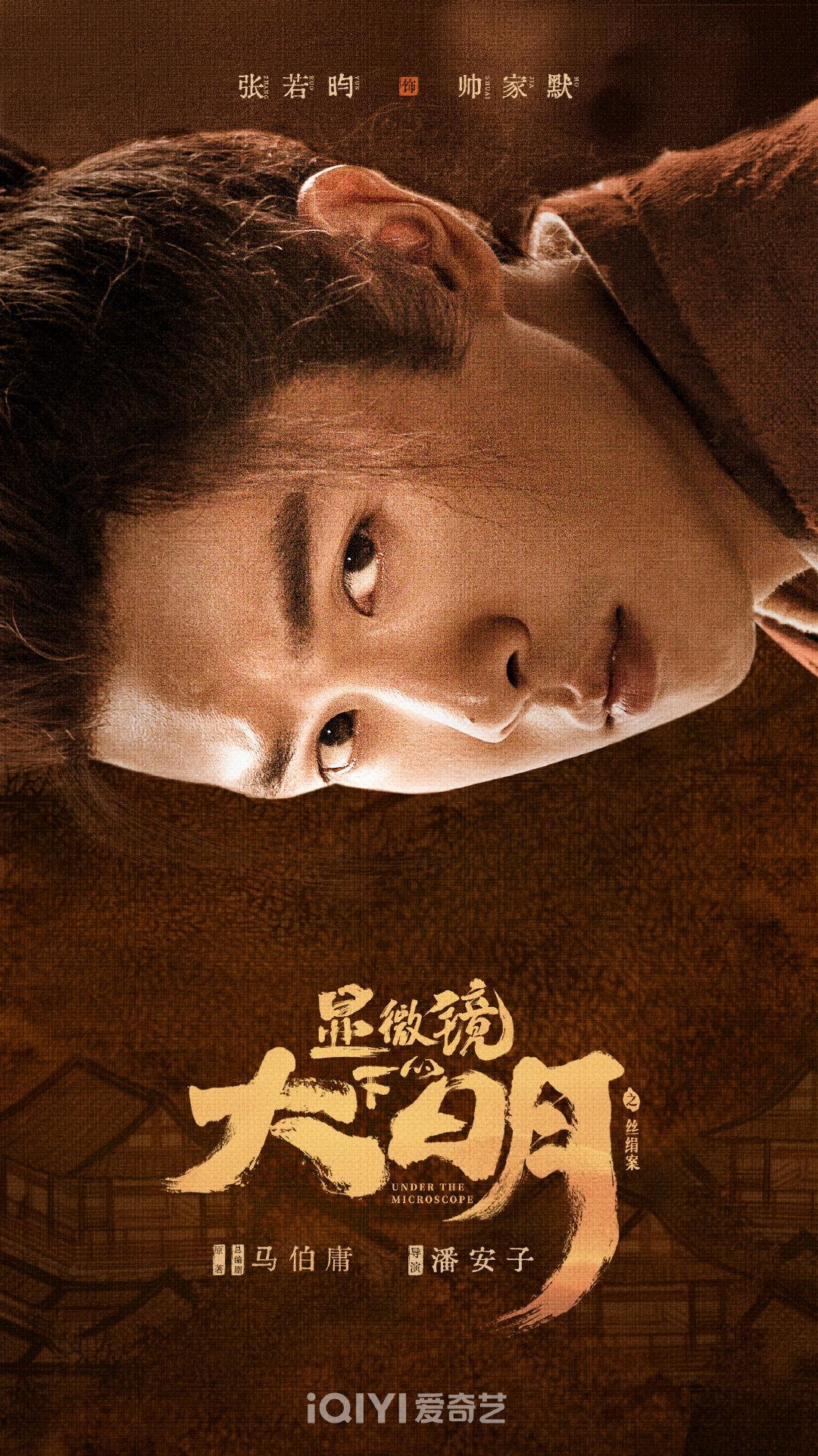 唐朝诡事录|《唐朝诡事录》结局后闹剧荒？别急，6部重磅大剧待播，都是精品