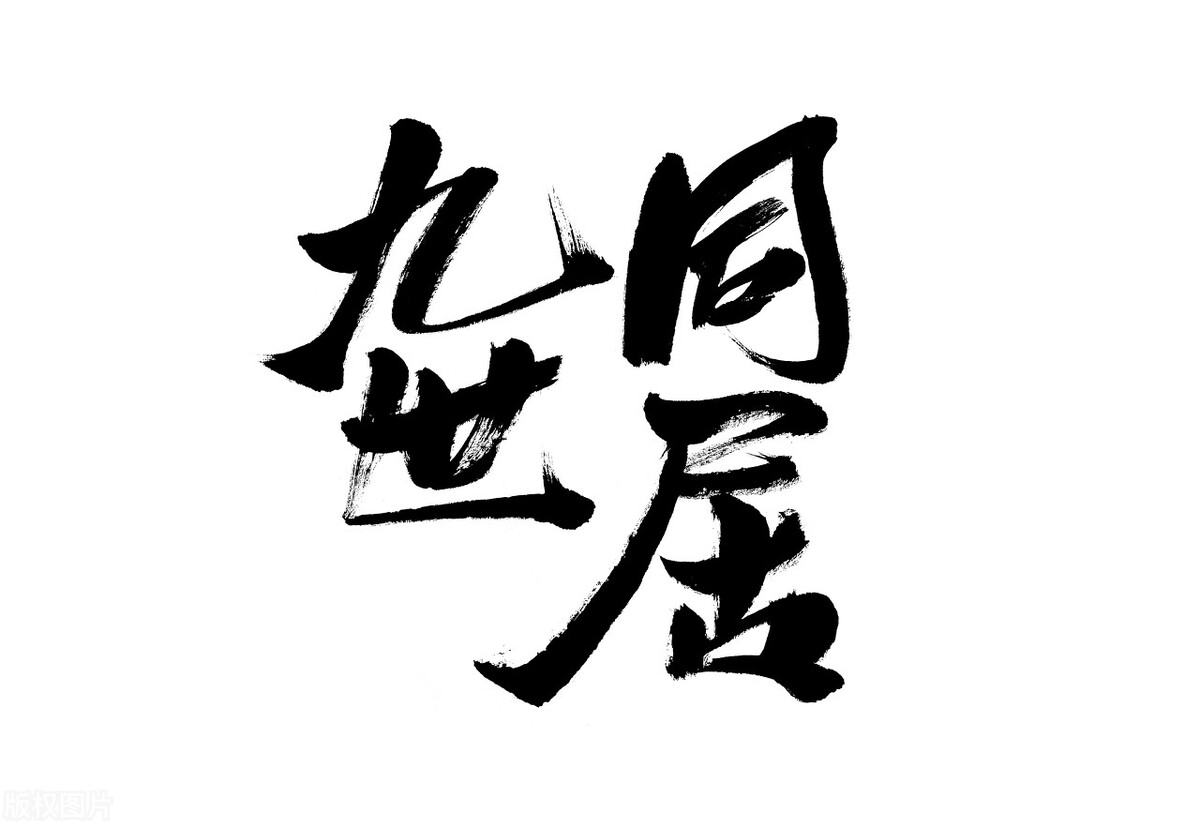 河南一个家族,曾经九世同居,900口人,400间住房