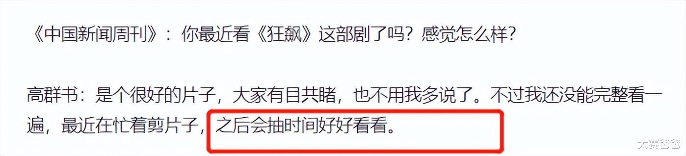 张译|张译和《狂飙》剧组闹掰原因疑曝光:剧抄袭、被除名、戏份被删