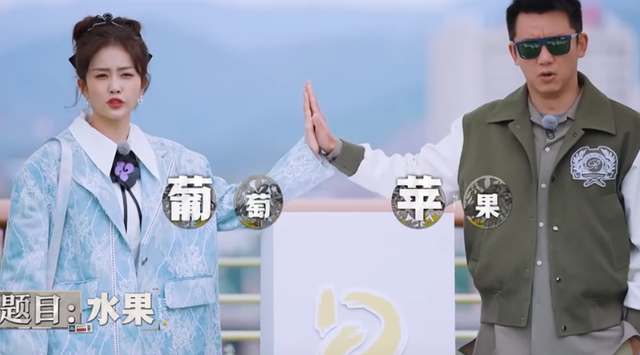 郑恺|“油腻”的白鹿，“无情”的郑恺，让《跑男》一期封神