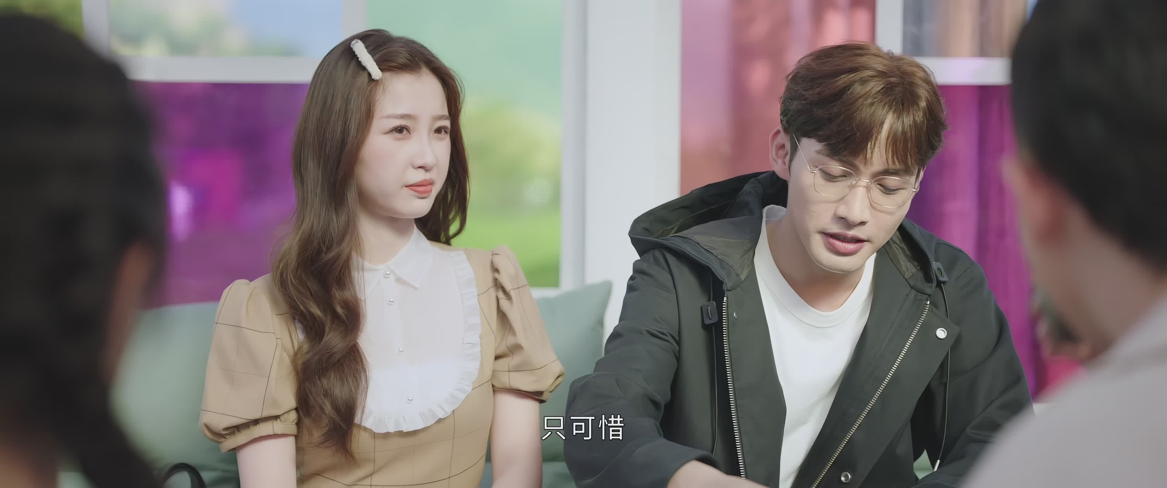 靳希|《两个人的小森林》庄羽和靳希互相拆台，这就是男人之间的较量？