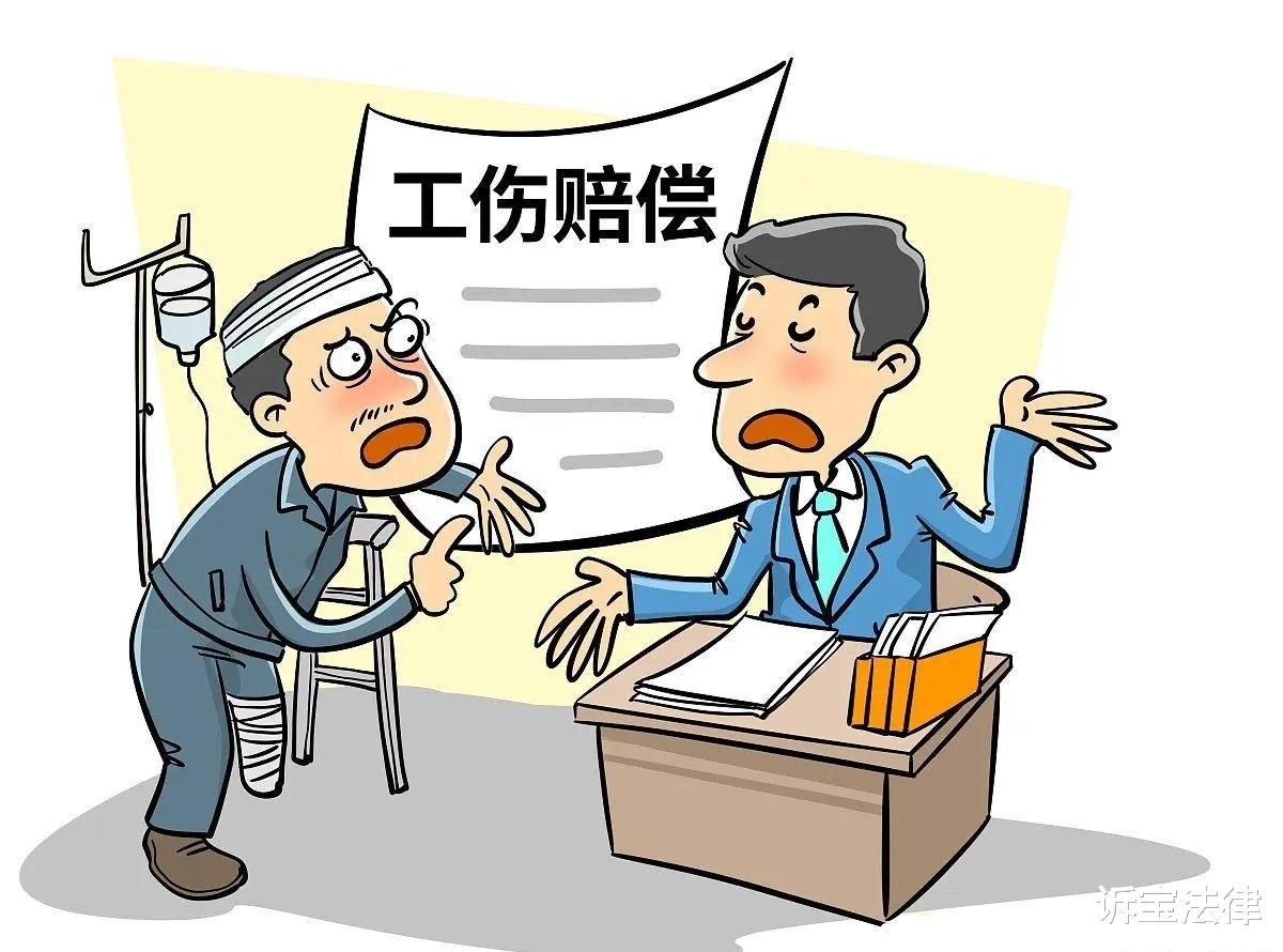 收藏!发生工伤时赔偿的正确流程