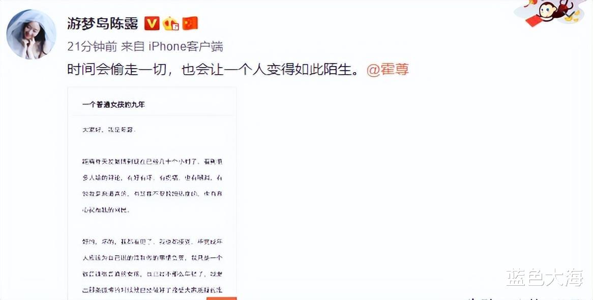 李易峰|管不住下半身的男星：有人将情人送进监狱，有人给小姑娘下药