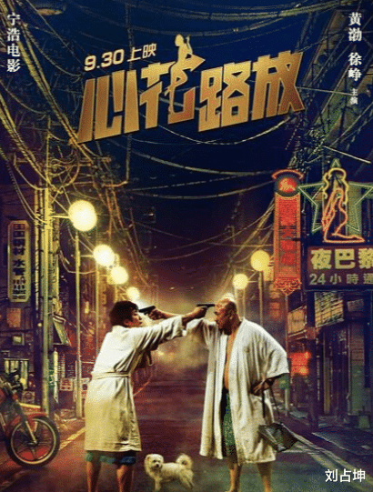 |国庆档总票房14.9亿,创8年新低!网友评价却出奇一致!