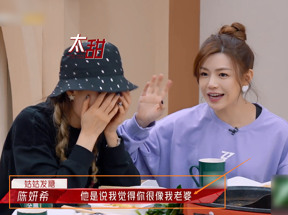 陈妍希|陈妍希：上有老下有小是人生最好的时刻！见公公被问：支持统一吗