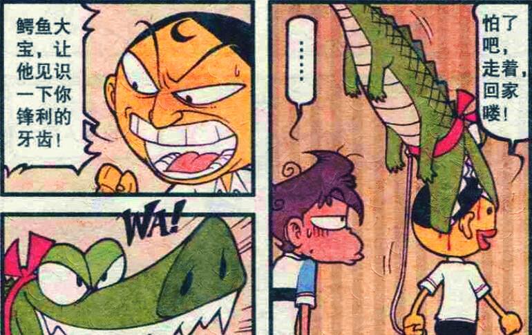 漫画|高茜遭遇上厕所没带纸的尴尬，奋豆：我还有5秒抵达战场！