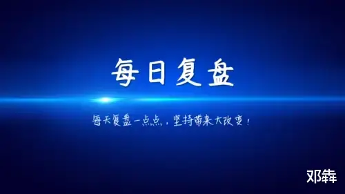 乔布斯|游资乔帮主：从程序员到一方游资，从12万到5亿，秘诀是龙回头
