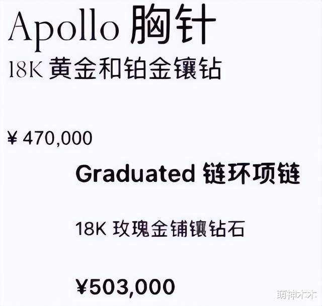 张小斐|张小斐的大牌、娜扎的高定、龚俊的百万珠宝,都无法拯救这场盛会