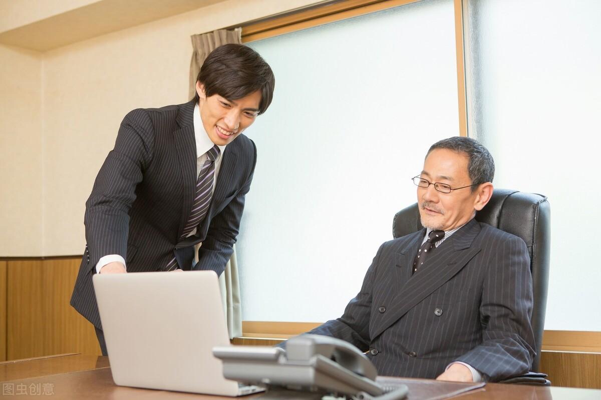 求职|职场干货——得到领导的信任学会这些(七要七不要)