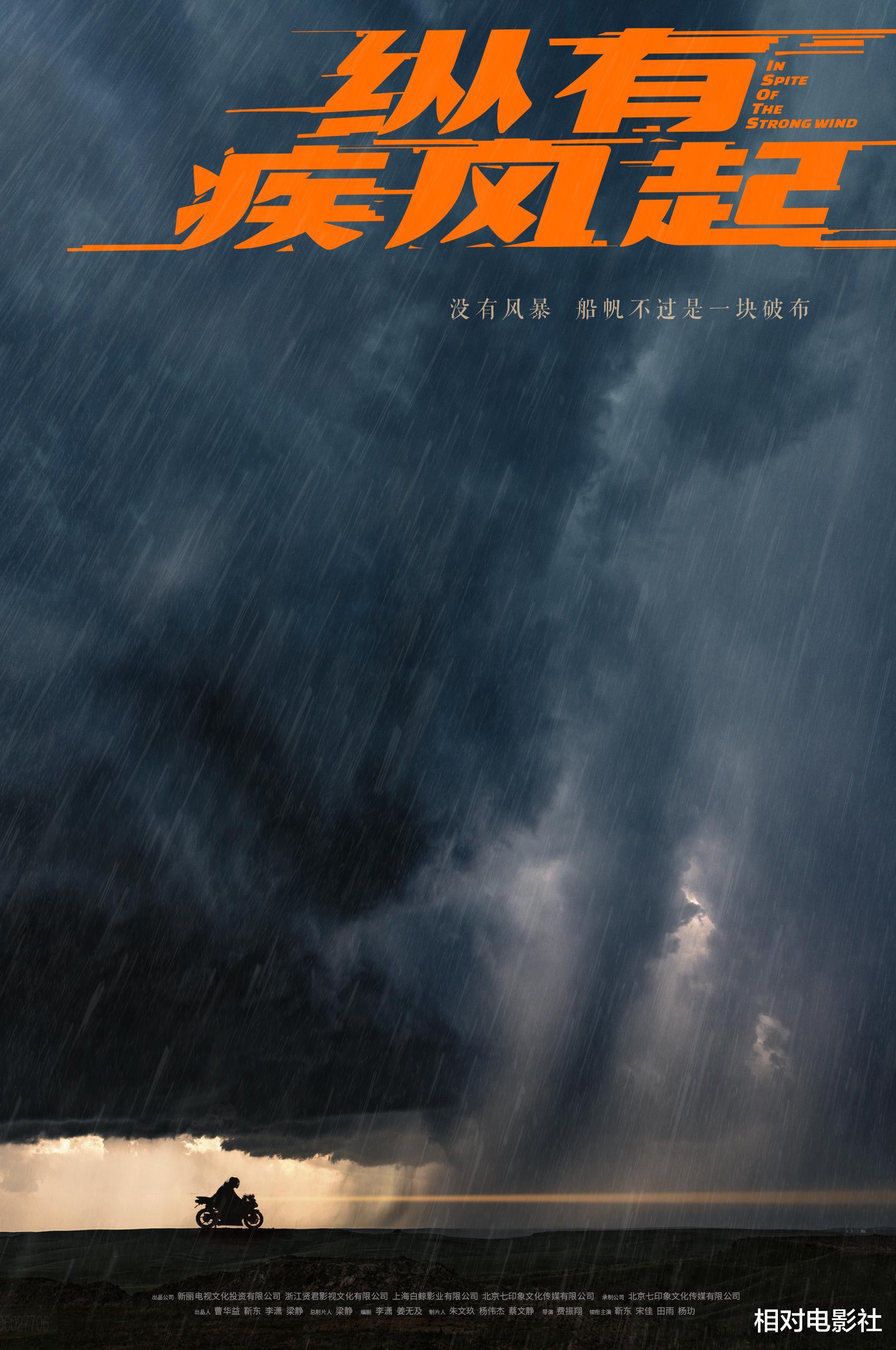 宋佳|《人世间》后宋佳又一部新剧将袭!再次合作靳东,阵容依旧不俗