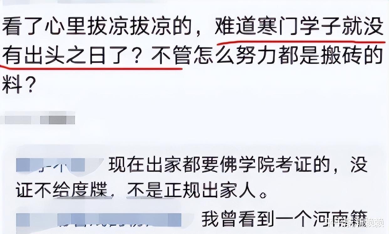 求职|三无学生有多难？女大学生面试四处碰壁！当下就业形势过于严峻