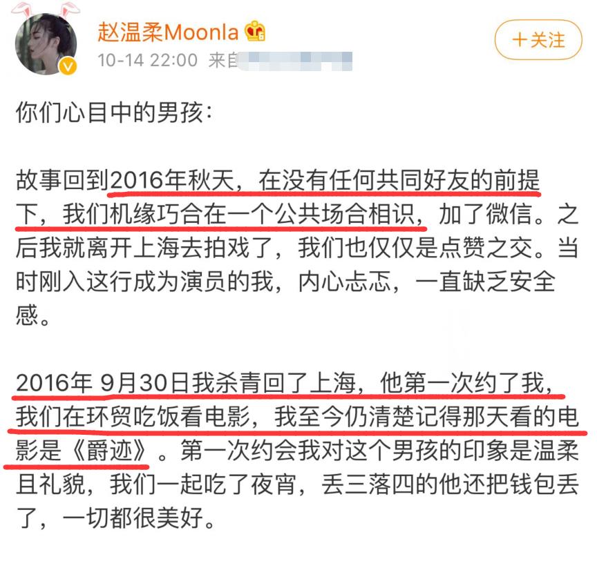 任豪|任豪:糊了4年,成名后却花式塌房,每次都真诚道歉下次还敢