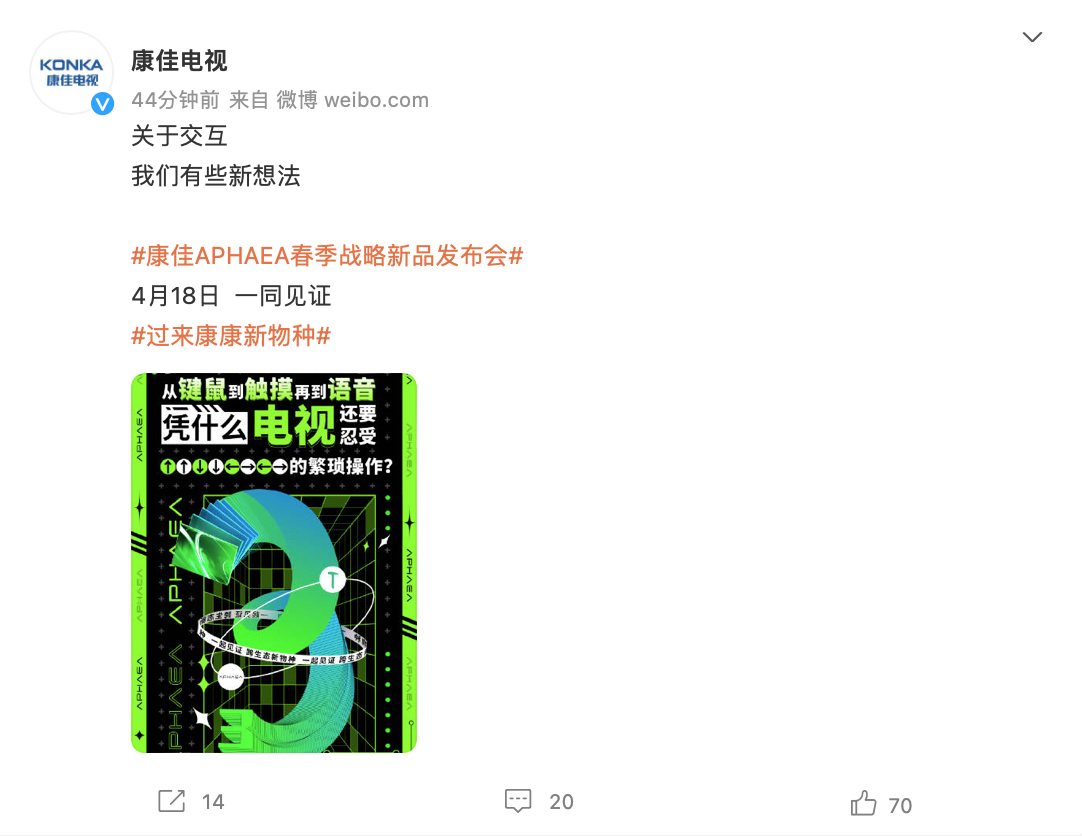 Smartisan OS|电视系统赛道能拯救SmartisanOS？