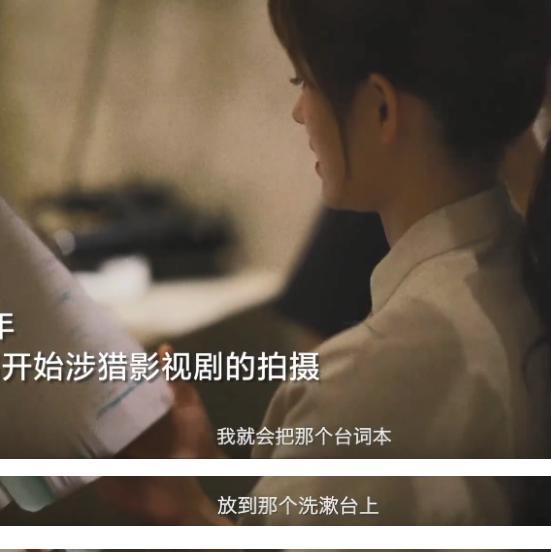 片场|明星的片场真实模样：鞠婧祎膝盖破皮坐轮椅，唐国强被爆料不记词