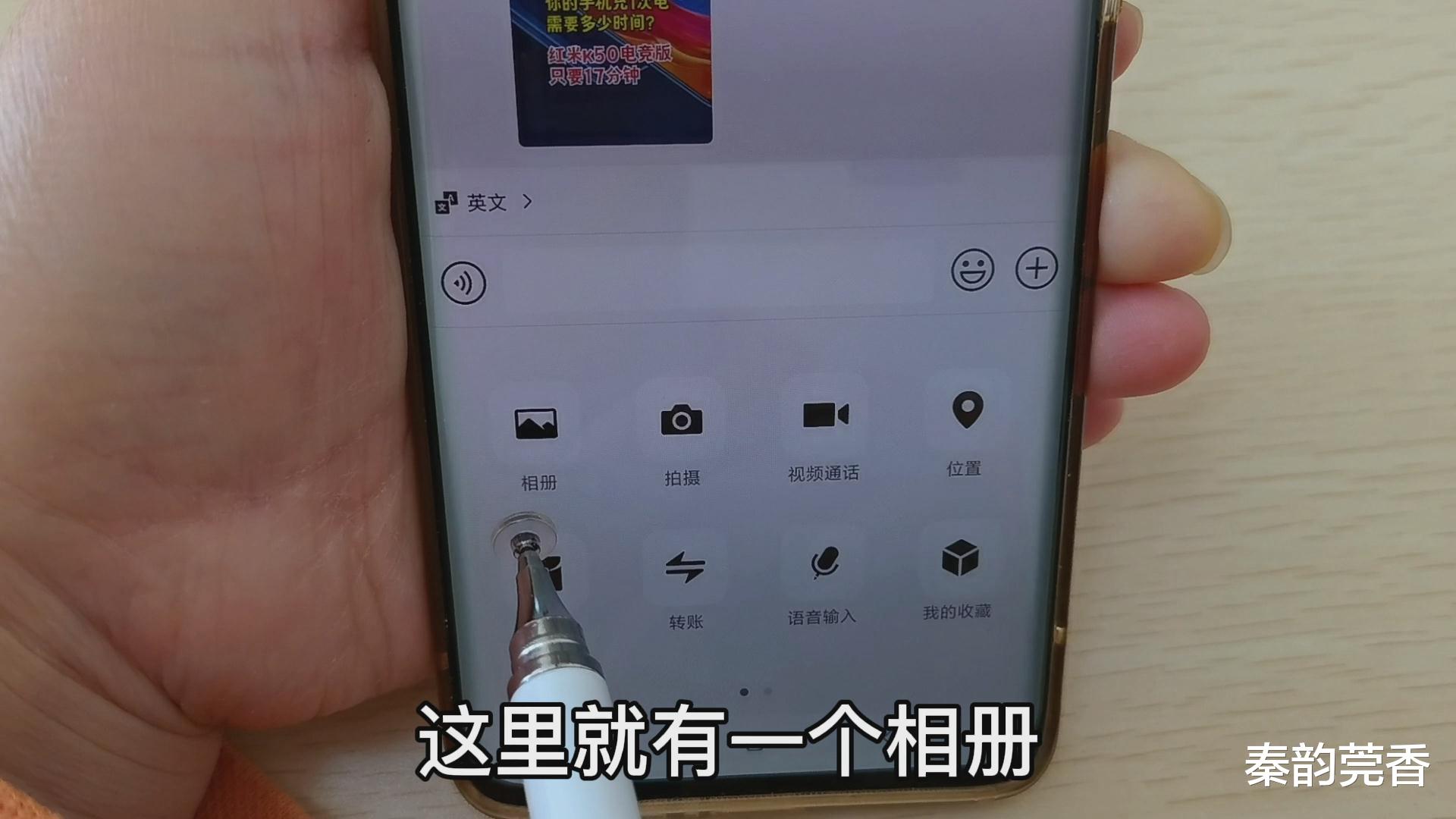 索尼|微信又升级了8.0.20版本，新增的7个功能超实用，很多人还不知道