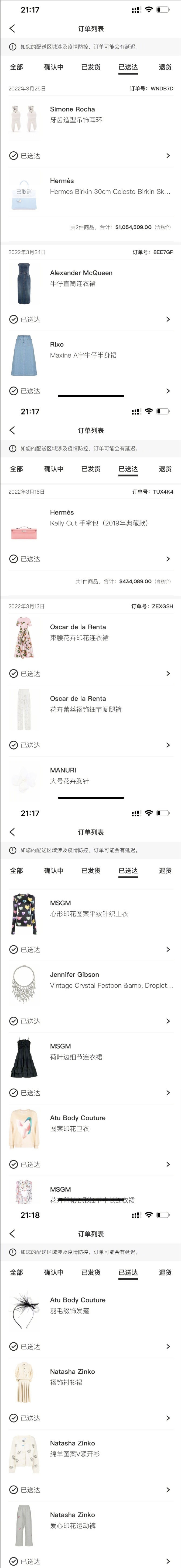 大S|大S的体面，终于被汪小菲撕了个稀碎