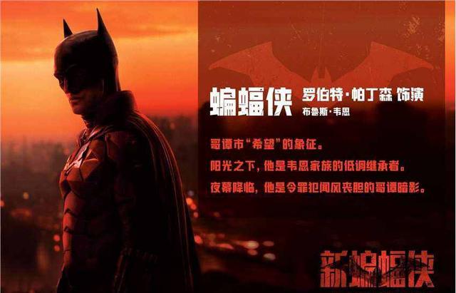 阿凡达2|《阿凡达2》上映后，将超过《新蝙蝠侠》和《水门桥》的全球票房