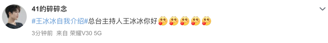 央视|被渣男毁掉的B站女神，终于复出了