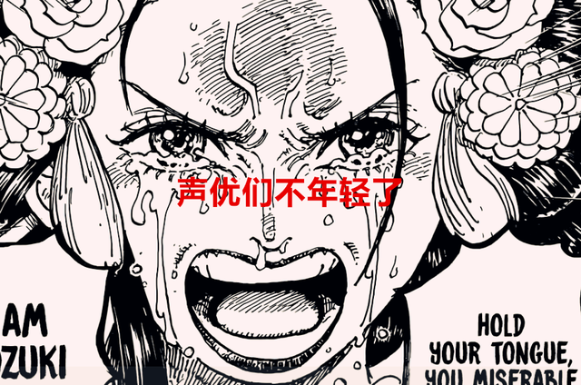 路飞|海贼王1044话：尾田为什么选择这个时候让路飞觉醒？原因令人破防