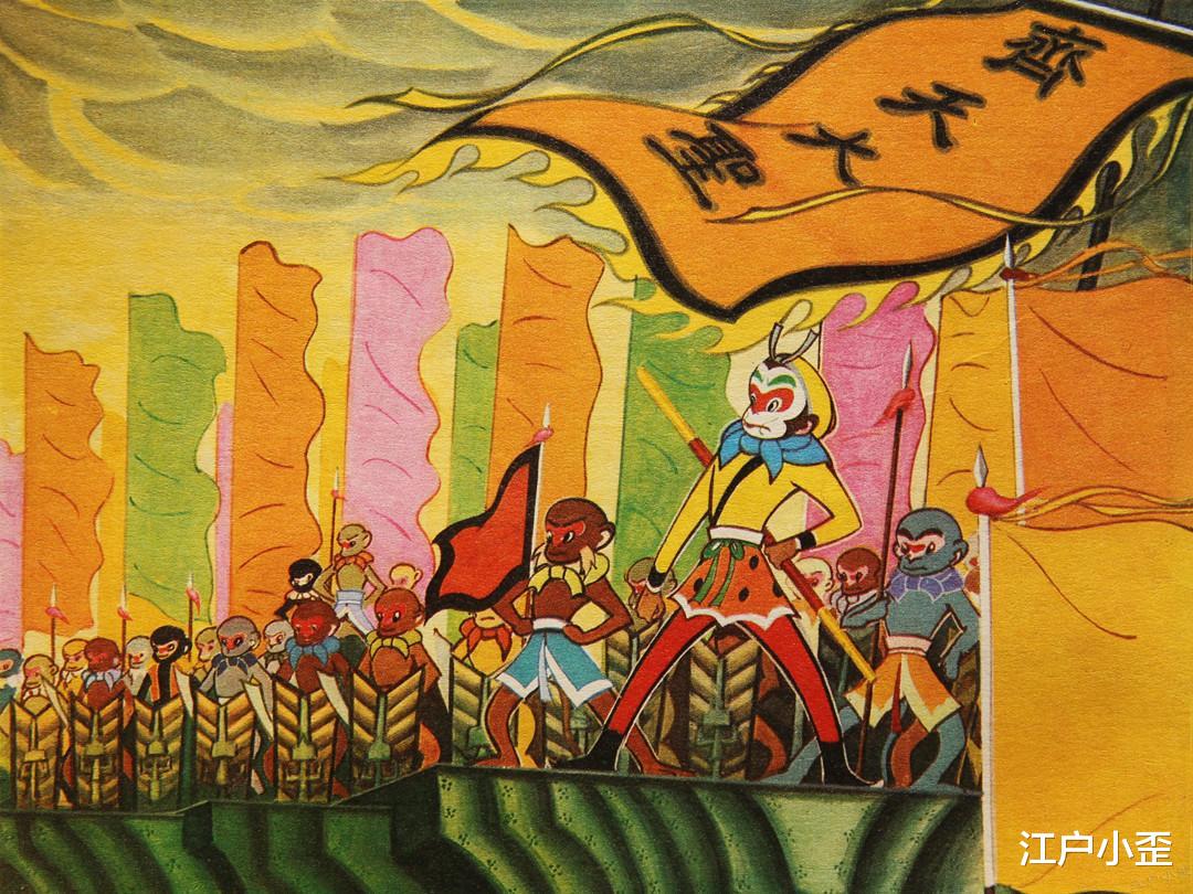 严定宪|永远的《大闹天宫》：严定宪等大师绘制，80多幅美图欣赏