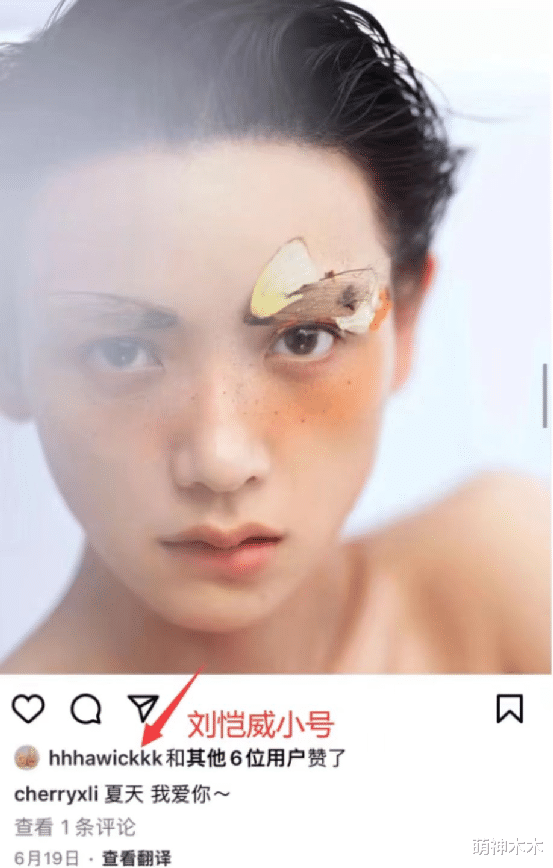 李晓峰|刘恺威认爱李晓峰后同现身，侧视女友眼神甜蜜，女方紧搂小鸟依人