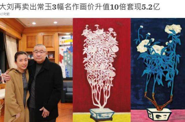 刘鸣炜|42岁刘鸣炜要再婚？这一任女友不简单，刘家可能要掀起内斗了