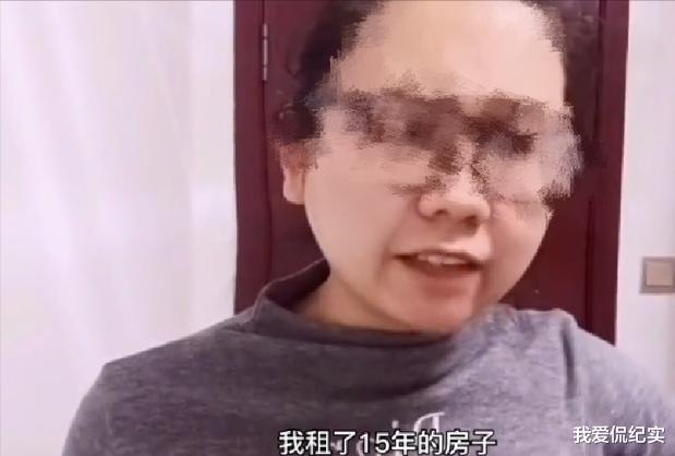 房价|租的房拆迁得260万,女子要求与房东平分:我对房子的感情比你深