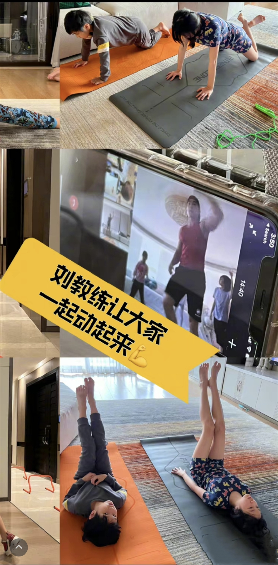 刘畊宏|刘畊宏圈粉女人之后还要圈粉孩子？为什么他的成功总离不开周杰伦