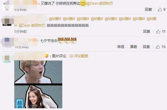 迪丽热巴|迪丽热巴七夕节宣布了自己单身,引发网友的热议