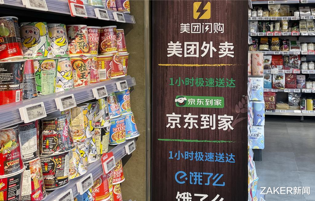 美团|特殊时期放下商业竞争,美团、饿了么各自推出“同款”暖心服务