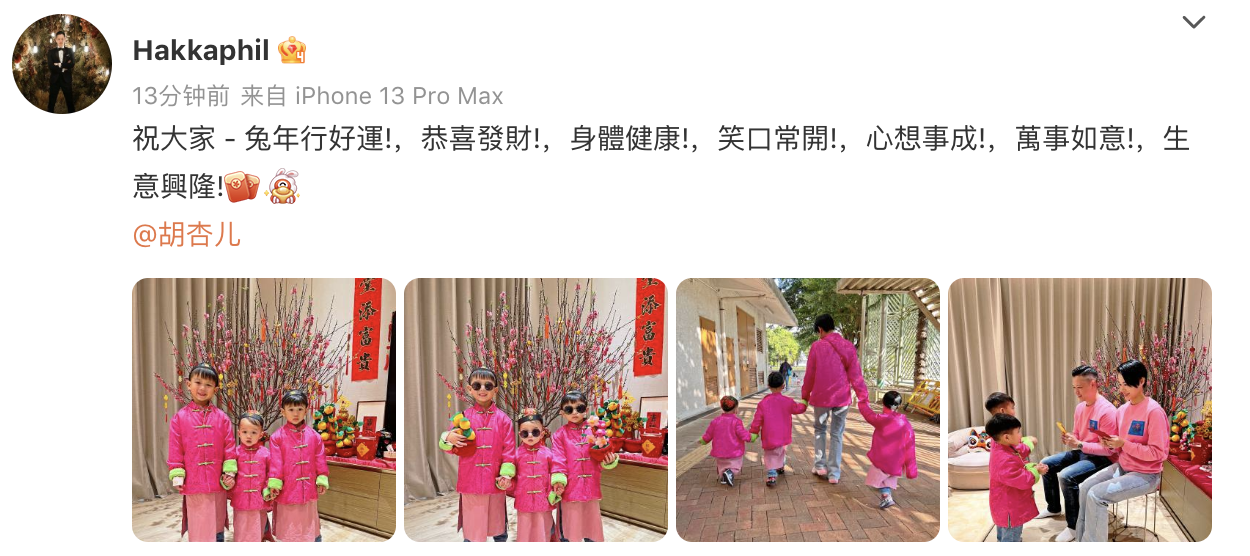 胡杏儿|胡杏儿夫妇春节给儿子们发红包,母子四人穿唐装,牵手逛街很拉风