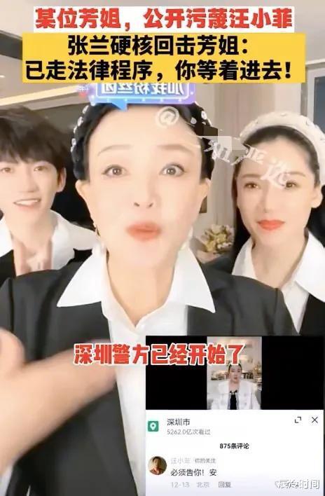 具俊晔|半天3个大瓜！曝顶流小生出轨，具俊晔再次翻车，张兰闹上法院