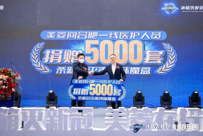 |冰箱行业出现杀新冠现象