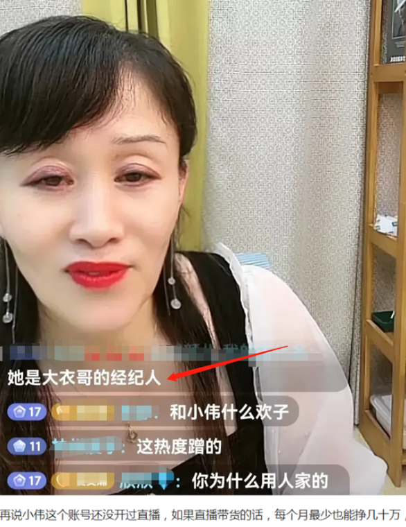 朱之文|朱小伟账号售出?买家自曝花500W,大衣哥似要彻底断了儿子网红路