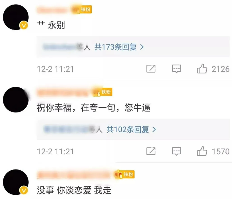 陈乔恩|偷偷结婚！但新婚老公的黑料好像有点多啊？！