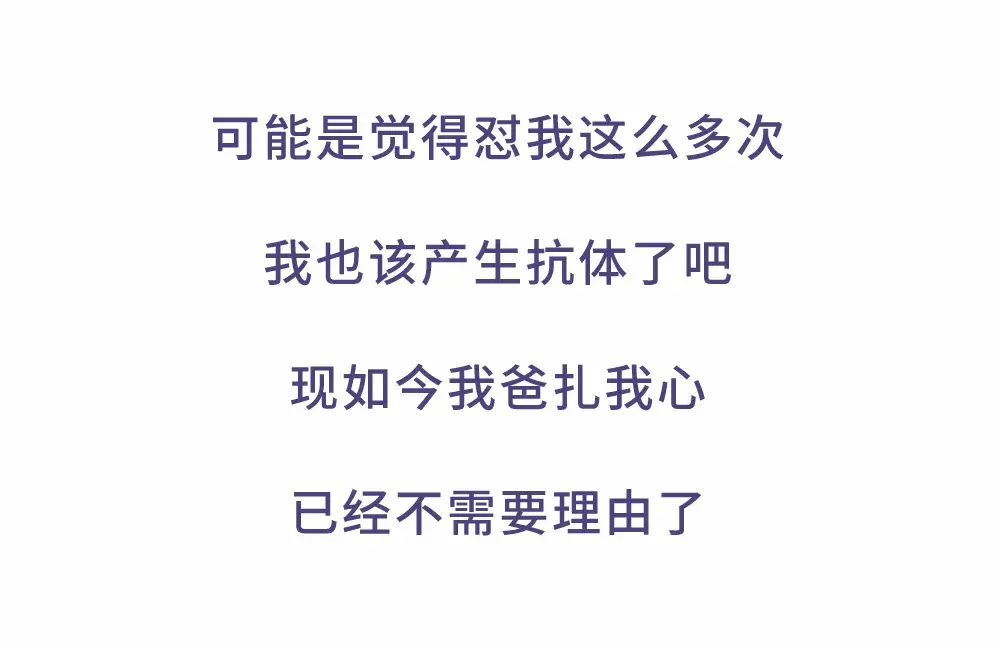 冒死曝光父母最残忍的话……看到开头就哭了!