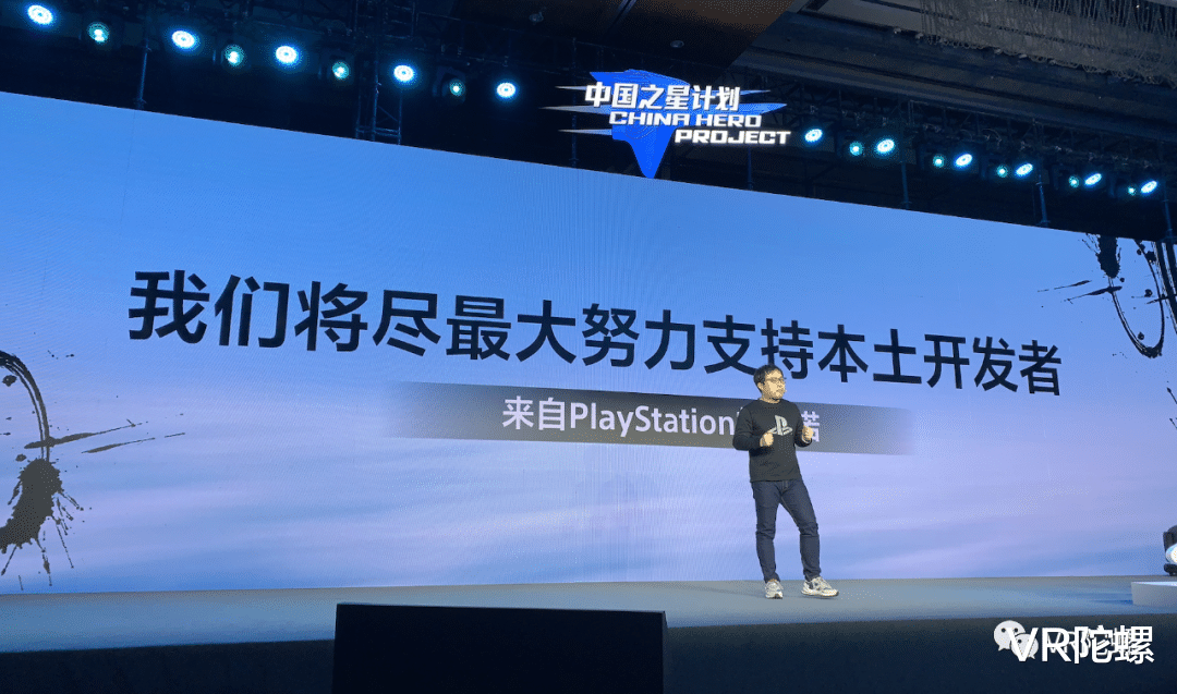 汽车|“中国之星计划”第三期启动，索尼：很期待VR作品出现
