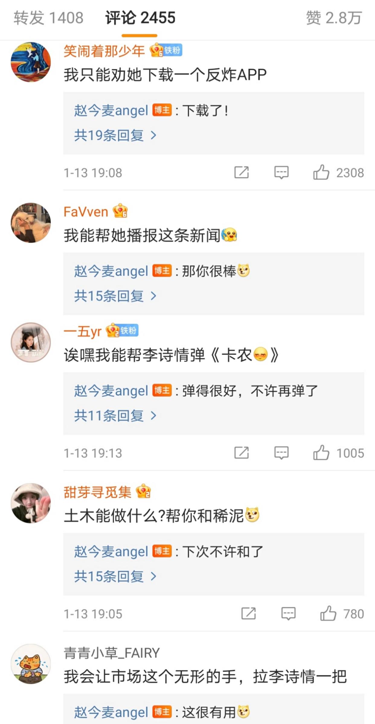 赵今麦|15次“循环”太烧脑，白敬亭立flag，赵今麦请“智囊团”