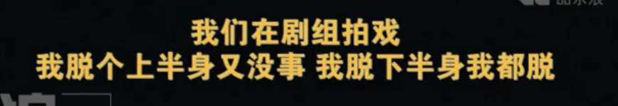 陈翔|曾深陷电梯出轨门，现直播带货群嘲惨淡！昔日男神怎么混成这样了？