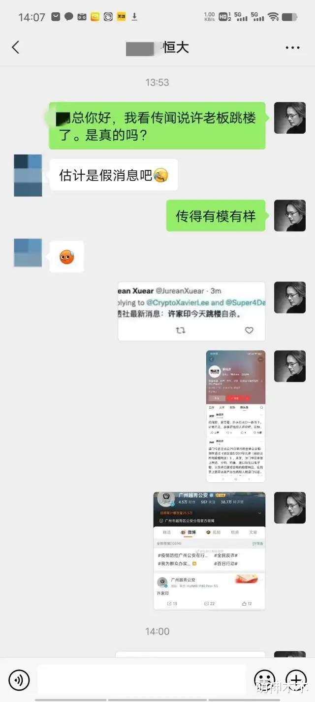 汪小菲|两天之内7个瓜!复合劈腿、二次离婚、犯重婚罪,豪门争斗太抓马