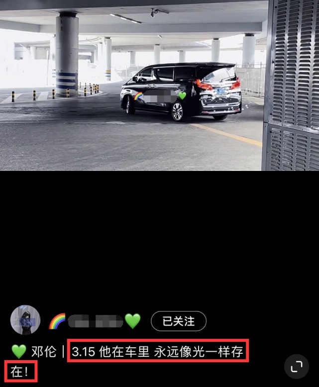 邓伦|疑邓伦赴上海处理税务画面曝光,神情疲惫显沮丧,目前已经回北京