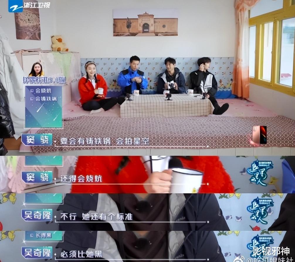 白敬亭|惊了,他俩居然成了