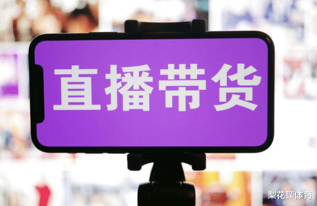 Apple Watch|阿里终于急了！薇娅被曝3月复出背后，京东和拼多多大势已成